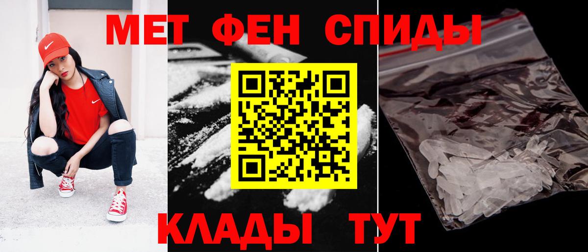 Amphetamine  АМФ Розовый  Амфетамин  Мичуринск  Вход с VPN 