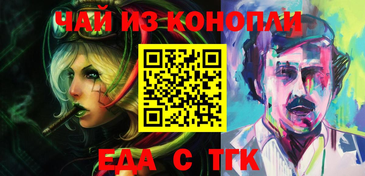 ГАШ Мичуринск