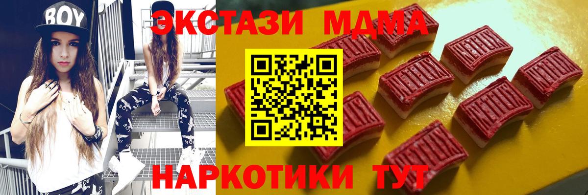 ЭКСТАЗИ louis Vuitton Мичуринск