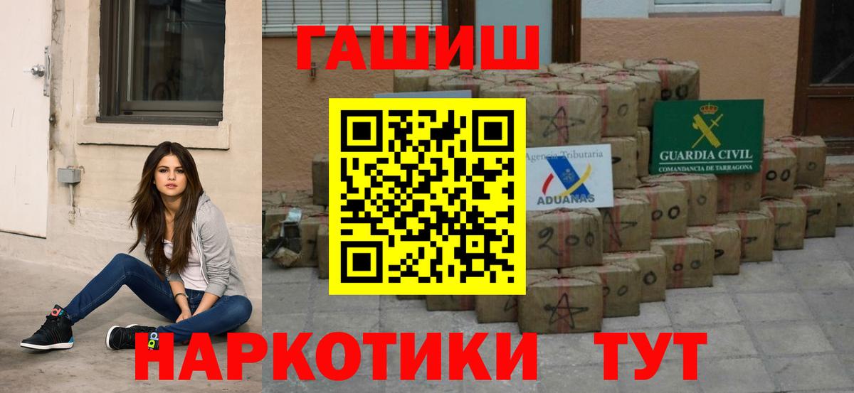 Гашиш индика сатива Мичуринск