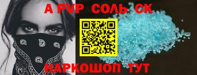 а пвп мука Дубна