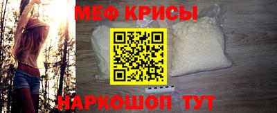 винт Донецк