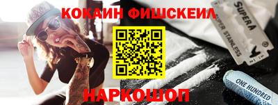 кокаин колумбия Донской