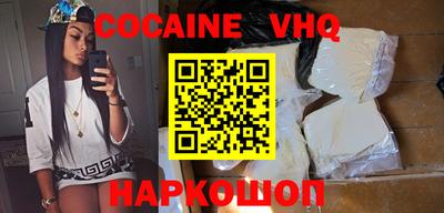 кокаин колумбия Донской