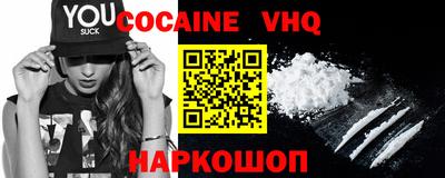 кокаин колумбия Донской