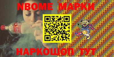 винт Донецк