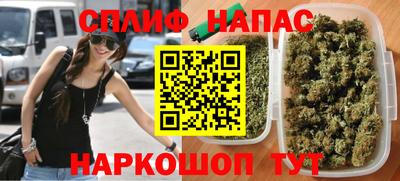 винт Донецк