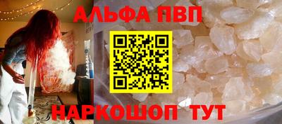 а пвп мука Дубна