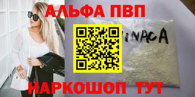 винт Донецк