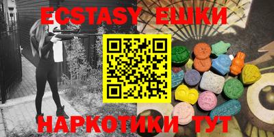 винт Донецк