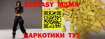 винт Донецк
