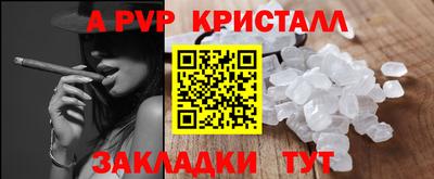 а пвп мука Дубна