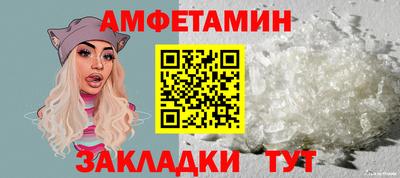 винт Донецк