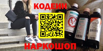 винт Донецк