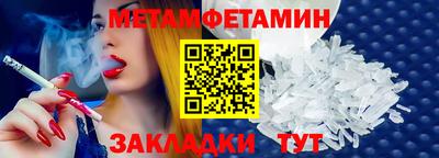 винт Донецк