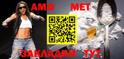 винт Донецк