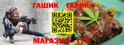винт Донецк