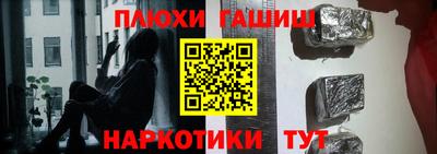 винт Донецк