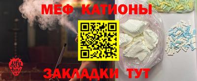 винт Донецк