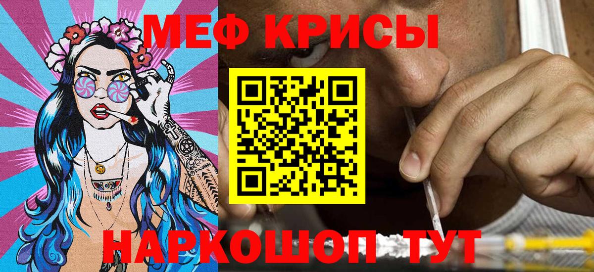 МЕФ Мичуринск