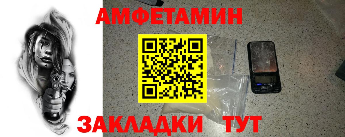 Метамфетамин пудра Мичуринск