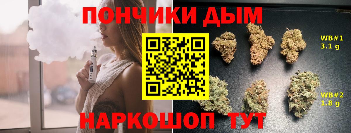 МАРИХУАНА семена  Марихуана AK-47  Вход с VPN  Конопля Amnesia  Мичуринск  Бошки Шишки White Widow 